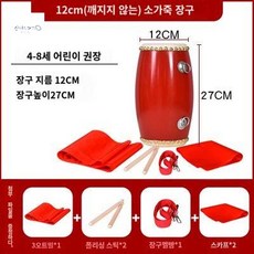 국악 전통놀이 타악기 공연 난타북 행사용, 12cm+드럼스틱+멜빵+스카프+3m실크, 1개