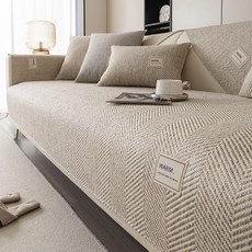 리넨 코튼 소파 커버 미끄럼 방지 쿠션 가구 사계절 유니버설 솔리드 컬러, 12 45x45cm pillowcase, 04 Beige