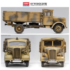 에이오티 온라인샵 독일군 카고 트럭 정교한재현