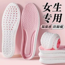 俏麗塑形店AlissaCyrine 鞋墊女 久站不累 吸汗透氣防臭, 1個, 1雙裝【踩屎感】軟底舒適丨運動減震,35
