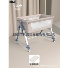 DFMEI 便攜式可移動嬰兒牀可摺疊高低調節拼接大牀寶寶搖籃牀bb牀防溢奶, 607卡其色