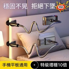 手機平板支架 懶人支架, 白色【升級款-實芯碳素鋼-狂點不晃】,1.2米【一字夾/手機平板通用】加粗加固, 1個