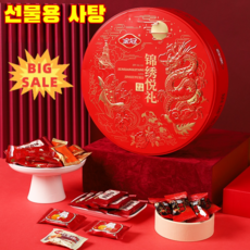 사탕 모음 선물용 사탕 대길대리 오렌지 주스 젤리 오리지널 누가 캔디, 580g(천지개)