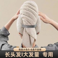 加厚菠蘿格速乾吸水浴帽, 包頭巾深沉咖,60*100, 1個