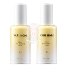 일본 베리홉 VARIHOPE 8days 퓨어 비타민 C크림 50ml X 2개