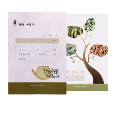 칼라 약봉투 500장 157mmx210mm 한방전용 선물포장