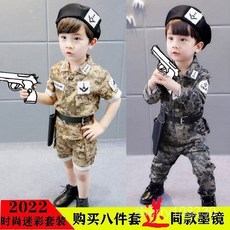 【臺灣-出貨】兒童迷彩套裝幼兒園小孩軍裝特種兵解放兒童警官服裝 軍人衣服 兒童特警服 兒童迷彩服 兒童軍裝 PZVL