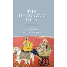 (영문도서) The Bhagavad Gita Hardcover, Uppsala Books, English, 9781961361034