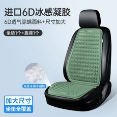 몬초 쿨링방석 냉감 젤 (파란색) 메쉬 실리콘 쿨방석 쿨링 허니콤