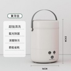 行動式迷你洗衣機 藍光除菌 深層除污 節能省耗, 遵享款 白色, 不適用