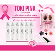 ToKi Pink 粉嫩亮白三合一乳暈私密處精華 20ml, 1個, 組合超划算六隻（6 Tuýp)