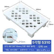 플라스틱 방습 보드 초두꺼운 조립식 창고 바닥 매트, 1개, 5다리 5310 500x300x100mm 2개