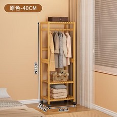 原色層架衣架 40CM衣物收納架 165CM高, 原色