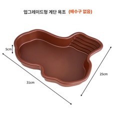 목욕 배스킹 파충류 램프 양서류 무배수 수영장 거북이, 1개