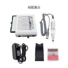 美甲打磨機吸塵器二合一 多功能美甲工具, 1個, 二合一卸甲吸塵器B款官方標配