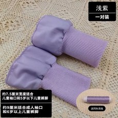 소매시보리 수선 밑단 1. 점퍼 블랙 손목 두꺼운 아우터 부자재 패딩 7.5x16cm 그레, AK. 연한 보라색 2개 폭 약 7.5cm x 전체 길