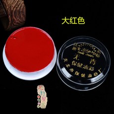 WPMU 戲曲化妝用品油彩，無毒戲劇臉部底色京劇越劇臉譜臉彩防水兒童顔料，台灣出貨, 紅色