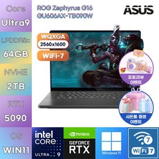 에이수스 2026 ROG 제피러스 G16 코어Ultra9 인텔 14세대 지포스 RTX 5090, 이클립스 그레이, GU606AX-TB090W_2TB, 2TB, 64GB, WIN11 Home