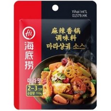 하이디라오 마라샹궈 소스 (소비기한 임박), 110g, 1개