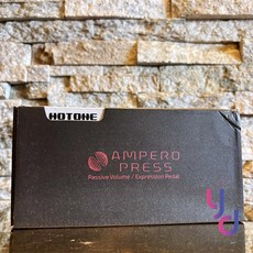 Hotone Ampero Press SP-30 音量表情踏板 電吉他效果器, 1個, SP-30H 高阻抗版本