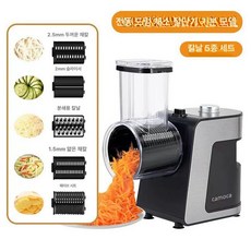 자동채칼 감자채썰기 채썰기기계 자동채썰기 무채, 1개, 레벨 1 모델 VSY 대형 5날