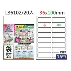 多功能標籤貼紙，辦公室文件整理，家庭物品分類，多種尺寸選擇, 粉綠, 20入, 16個裝