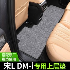 카플레이 모니터 CD 거치대, A. BYD 송 L, B. 송엘 DMI 속건 담요 5인, C. Song L DMI 퀵드라이 블랭킷 5인, 1개