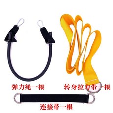 轉身訓練器 揮桿姿勢矯正帶, 黃色一套, 1個