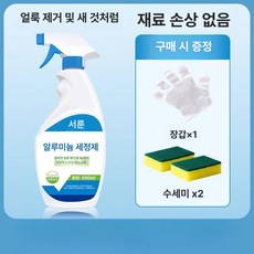 올원픽 창틀곰팡이제거 세정제 욕실 창틀 화장실, 1병, 1개, 1L
