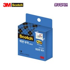 3M 스카치 벽면 부착 테이프 디스펜서 19mmx16.5M 무광테이프 리필 사무용품 깔끔한 제거 가능, 본상품, 1