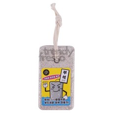 마켓그리드 발밀이 소 돌