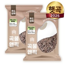 곡물앤픽 국산 흑백미 안토시아닌 7분도미, 2개, 5kg