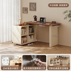 實木家用臥室一體書桌, 奶霧暖棕色ENF級實木板1m桌+0 8櫃️雙面烤漆工藝 防變:收納有序