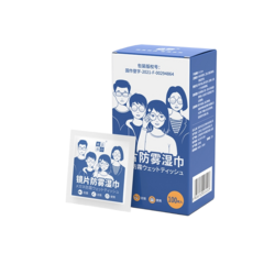 眼鏡防霧濕巾 鏡片清潔濕紙巾 獨立包裝 100片入, 100個, 0.123g