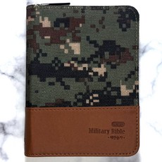 아가페 뉴슬림굿모닝 밀리터리바이블 개역개정 (초미니/합본/지퍼/색인/PU) 군용, 단일