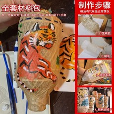 中秋節燈籠 手工DIY 材料包 竹編油紙燈籠 民間藝術體驗 塗鴉, 1套, 全套材料包【1套】