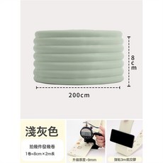 DIU 加厚加寬防撞條兒童環保無毒牆角窗臺橫樑包邊寶寶防磕碰防撞軟包, 1個, 標準