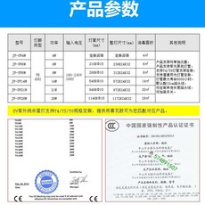 可串連石英燈管紫外線殺菌燈 UVC 254nm 適用於家庭辦公室, 8W無臭氧標配一組, 藍光