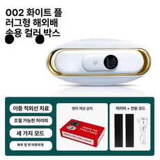 복부 뱃살 기계 전신 지방 진동 스포츠용품 거부 피트니스 덜덜이 제품 유물 감소 피트니스머신 운동 스포츠 음파 벨트, 4.컬러박스 (플러그인)002 화이트