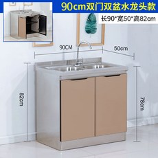 不銹鋼櫥櫃傢用廚房廚櫃簡易組裝經濟租房竈臺櫃儲物櫃碗櫃水槽櫃 櫥櫃 水槽櫃 洗碗池 洗菜池 流理臺 組閤櫥櫃, 90雙門雙盆, 1個