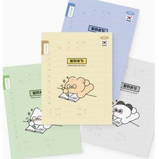 마스온 초등 받아쓰기노트 10권 교실활용, 랜덤(10권동일디자인)