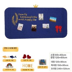 게시판 벽 팰트 보드 인테리어 사진 장식, 진파랑