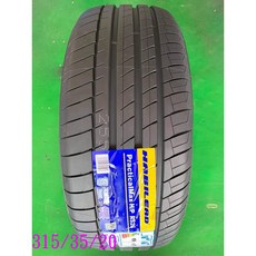 海倍德輪胎 RS26 315/35/20 - 全新輪胎促銷中, 1個