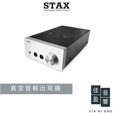STAX SRM-500T 真空管輸出耳機擴大機 佳盈音響公司貨