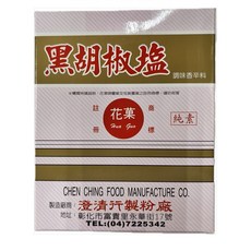 花菓牌黑胡椒鹽盒裝，純素調味香辛料，提升料理風味，方便取用, 600g, 1個