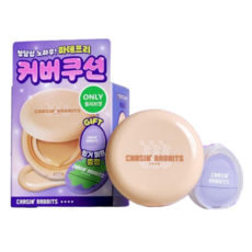 체이싱래빗 올어바웃 글로우 커버 선쿠션 15g 21-22호 웜 내추럴 +핑거퍼프, 1개