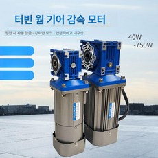 750W 단상 220V, 속도 조절기 미포함, 1개