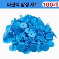 소귀표 염소귀표 송아지 가축 공못 이력확인 1세트, 파란색 부속 핀 100개, 1개, 1L