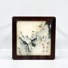 【御古齋】酸枝木國畫石石面四方高腳底座 實用擺設, 款二