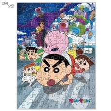 한지상점 짱구퍼즐150 조력자 퍼즐조각